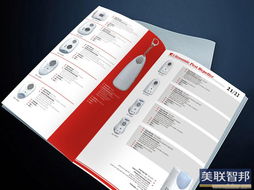 常州美聯(lián)智邦廣告 專業(yè)產(chǎn)品彩頁(yè)設(shè)計(jì)，賦能企業(yè)品牌價(jià)值