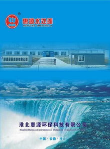 食品污水處理 技術(shù)、挑戰(zhàn)與專業(yè)廠家選擇指南
